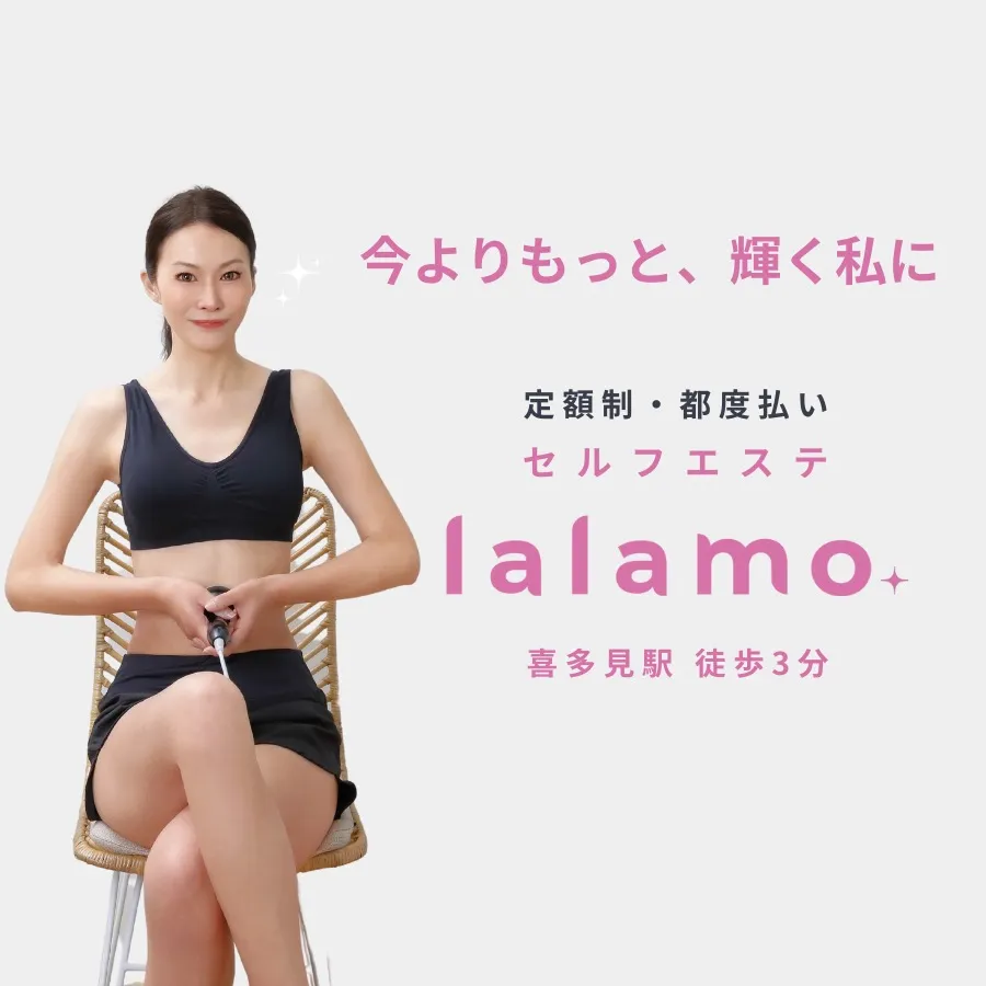 LALAMOトップイメージスマホ
