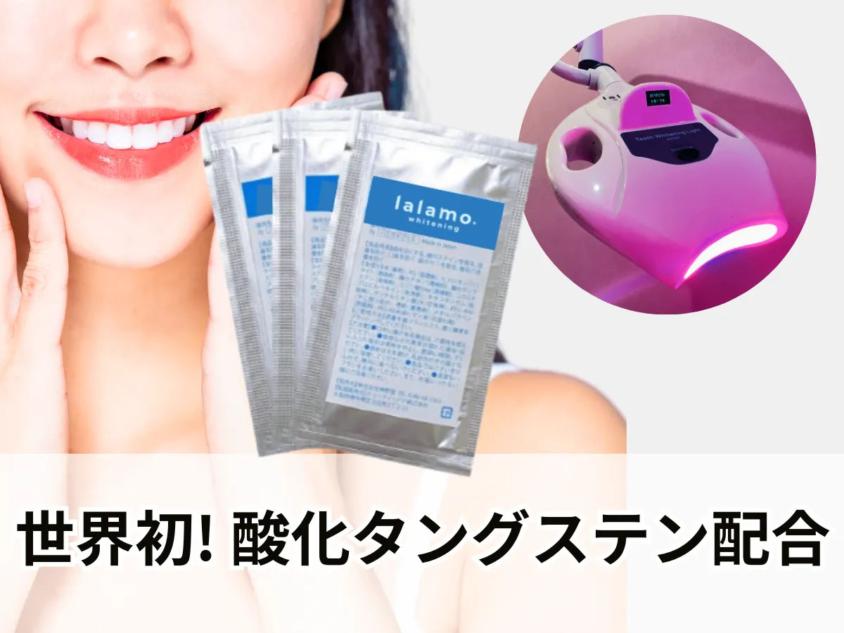 セルフエステの特徴