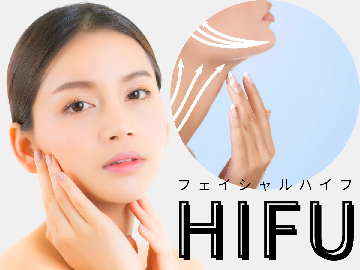 セルフエステの特徴